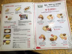 Lunch menu at Gurkha 구르카 in Seoul