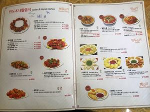 Menu at Gurkha 구르카 in Seoul