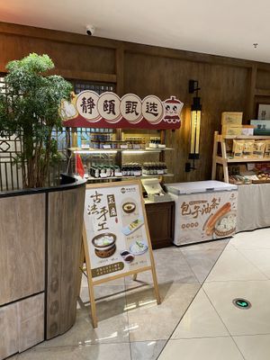 Products on sale from The Summer Tea Housee  at The Summer Tea House - 静颐茶馆 in Shenzhen