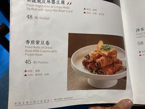  at The Summer Tea House - 静颐茶馆 in Shenzhen