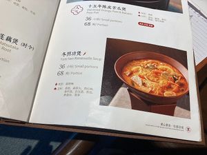  at The Summer Tea House - 静颐茶馆 in Shenzhen