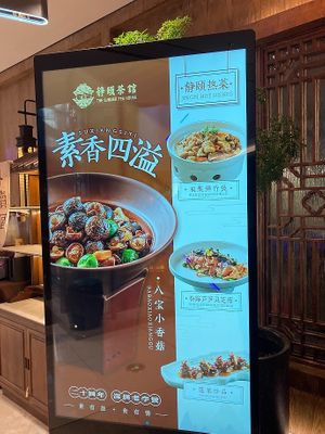  at The Summer Tea House - 静颐茶馆 in Shenzhen