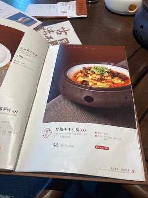  at The Summer Tea House - 静颐茶馆 in Shenzhen