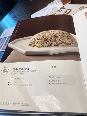  at The Summer Tea House - 静颐茶馆 in Shenzhen