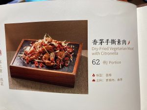  at The Summer Tea House - 静颐茶馆 in Shenzhen