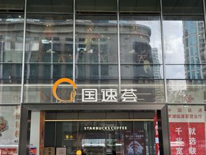   at The Summer Tea House - 静颐茶馆 in Shenzhen