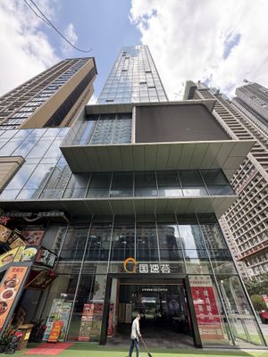   at The Summer Tea House - 静颐茶馆 in Shenzhen