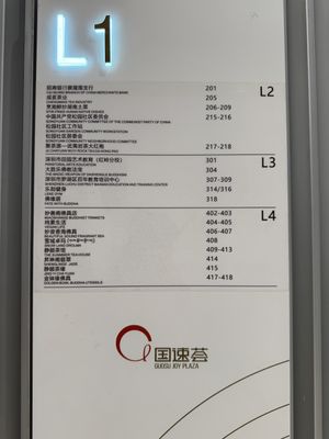   at The Summer Tea House - 静颐茶馆 in Shenzhen