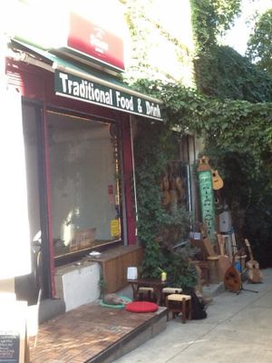 Outside at Sinas Galata in Istanbul