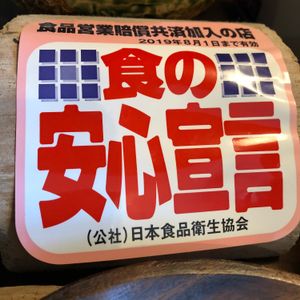 Vegans are in safe hands dining here!!! at Veggie Syokudo Funadeya in Fukuoka