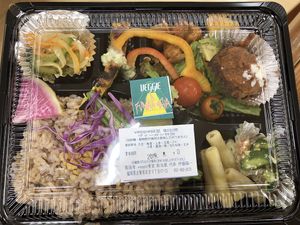 💜 at Veggie Syokudo Funadeya in Fukuoka