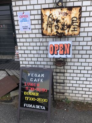 💜 at Veggie Syokudo Funadeya in Fukuoka