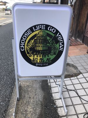 💜 at Veggie Syokudo Funadeya in Fukuoka