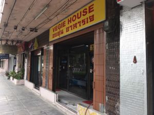 From outside at Vegie House in Bangkok