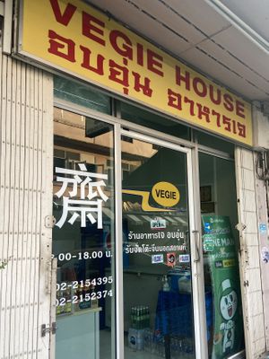 The outside   at Vegie House in Bangkok