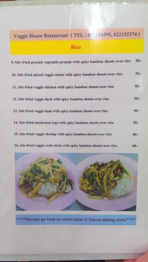 菜單 menu at Vegie House in Bangkok
