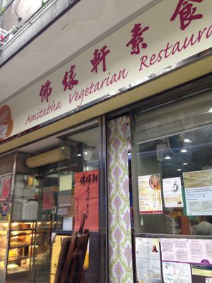 2 at Little Buddha Veggie Delights 小樂佛素食 in Kowloon