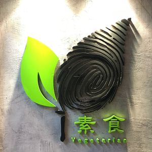 . at i Vegetarian in Kowloon