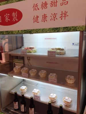 4 at Go Veggie Express - Lok Fu in Kowloon