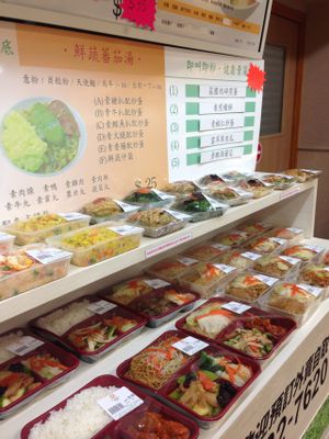 6 at Go Veggie Express - Lok Fu in Kowloon