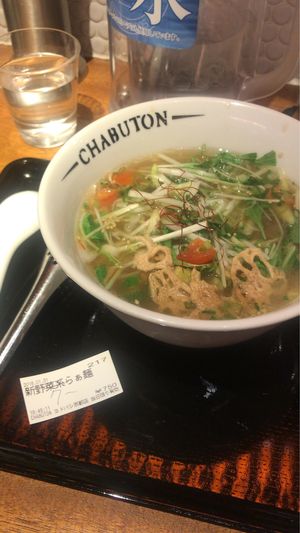 Veggie ramen  at Chabuton in Kyoto