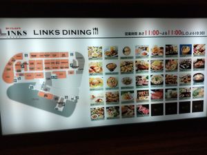 On the 8th floor, they have these maps. Look for Chabuton and follow the map. at Chabuton in Kyoto