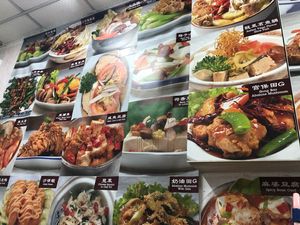 Wall at Sui Yan  in Skudai