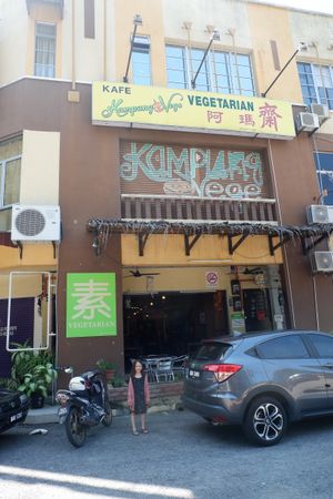 Shop Front. at Kampung Vege in Malacca