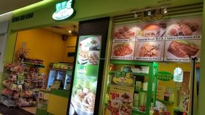 menu in front of restaurant  at Vegemore Restaurant & Food Trading 素素乐 in Johor Bahru