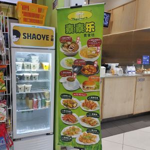  at Vegemore Restaurant & Food Trading 素素乐 in Johor Bahru