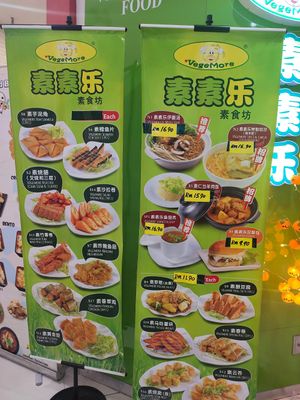 Pure vegetarian Restaurant at Vegemore Restaurant & Food Trading 素素乐 in Johor Bahru