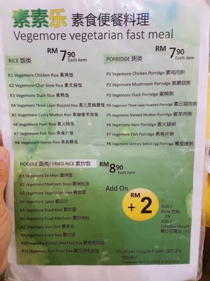 Menu front at Vegemore Restaurant & Food Trading 素素乐 in Johor Bahru