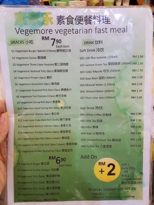 Menu back at Vegemore Restaurant & Food Trading 素素乐 in Johor Bahru