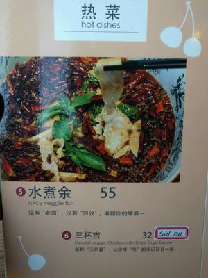 old menu page 7 (new one only in Chinese. sold out = not part of the new menu) at The Buddha Tree in Shanghai