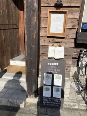 Entrance   at Veg Out in Kyoto