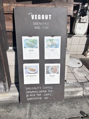   at Veg Out in Kyoto