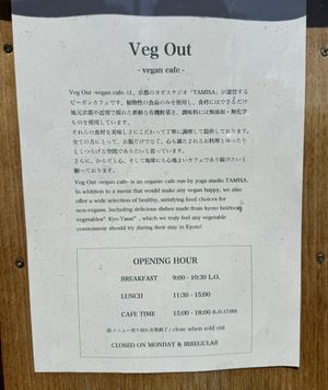 Opening hours .  at Veg Out in Kyoto