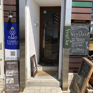 Entrance at Veg Out in Kyoto