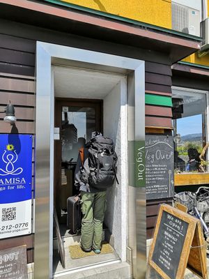 Entrance at Veg Out in Kyoto