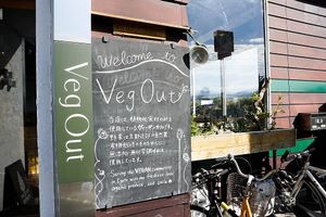 outside at Veg Out in Kyoto