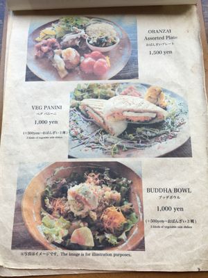 Menu at Veg Out in Kyoto