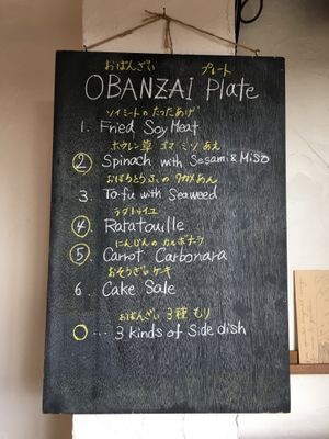 😁 at Veg Out in Kyoto