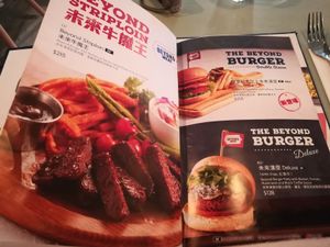 Beyond meat at Green Common Kind Kitchen - Nan Fung Place in Hong Kong Island