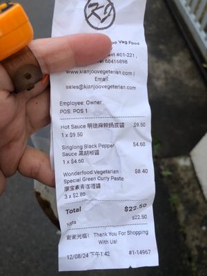  at Kian Joo Vegetarian Food Supply Centre 健裕斋料供应商 in East Singapore