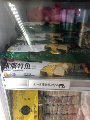  at Kian Joo Vegetarian Food Supply Centre 健裕斋料供应商 in East Singapore