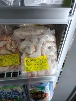  at Kian Joo Vegetarian Food Supply Centre 健裕斋料供应商 in East Singapore