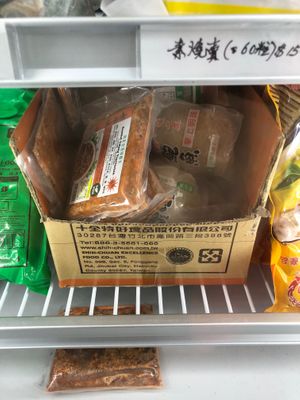  at Kian Joo Vegetarian Food Supply Centre 健裕斋料供应商 in East Singapore