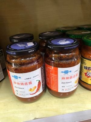  at Kian Joo Vegetarian Food Supply Centre 健裕斋料供应商 in East Singapore