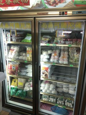 frozen buns (bao) at Kian Joo Vegetarian Food Supply Centre 健裕斋料供应商 in East Singapore