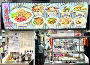 Stall front   at Ji Xiang 吉祥素 - Bukit Batok in West Singapore